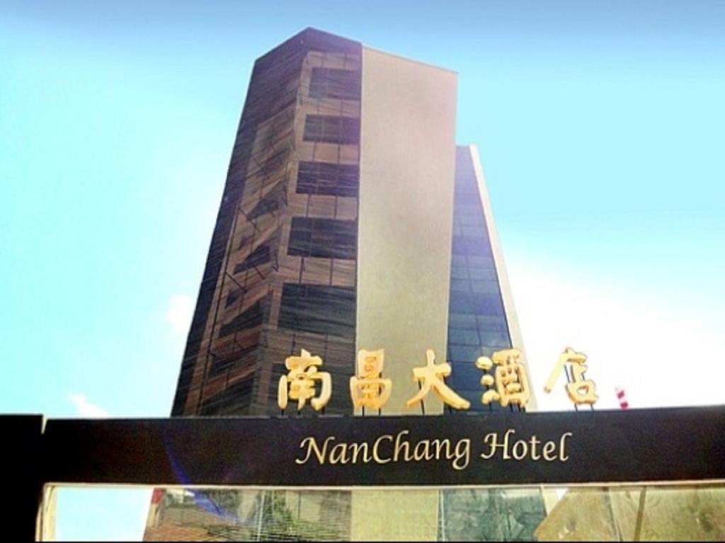 Nanchang Hotel Nairobi Exterior photo